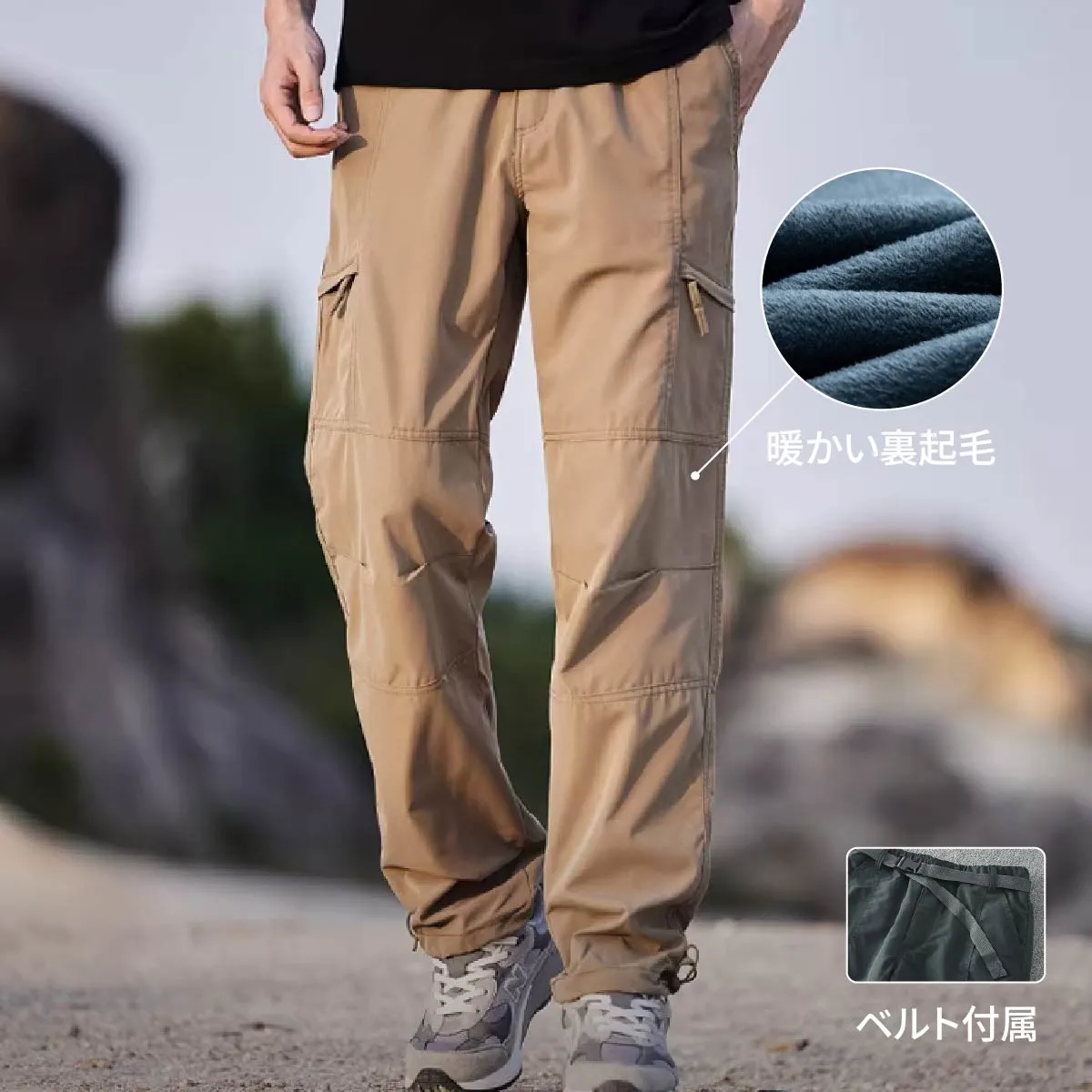 レトロクライミングパンツ：裏起毛で暖かくて防風性抜群、撥水仕様、ベルト付き-Oakln