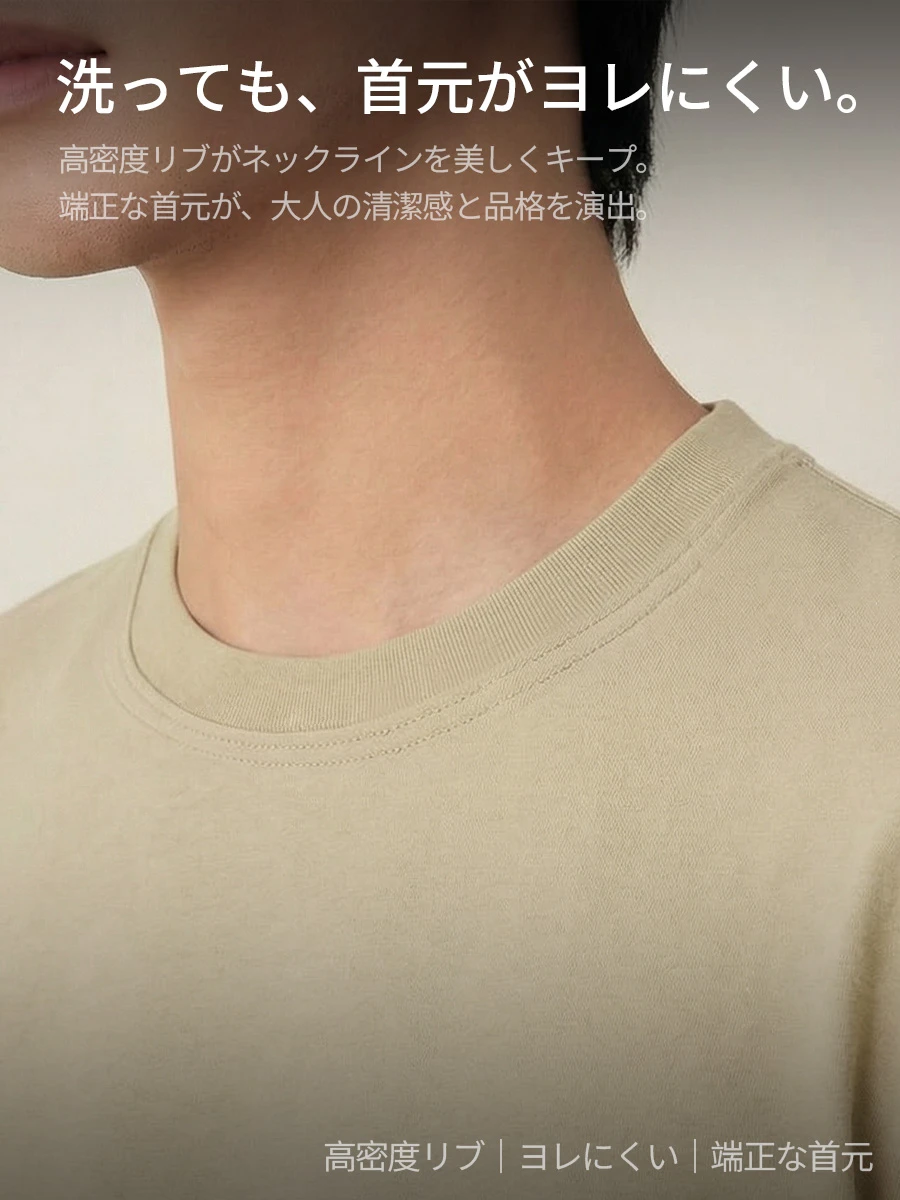 【日差し対策】やわらかく光を遮り、暑さをやわらげる。