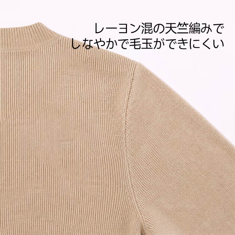 しなやかでシワになりにくい 洗濯機洗い可 お手入れ簡単 シャツとの重ね着に活躍するVネックニット