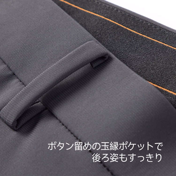 4WAYストレッチ ナイロン混素材 窮屈感を抑えた穿き心地 シワになりにくい オールシーズンスラックス