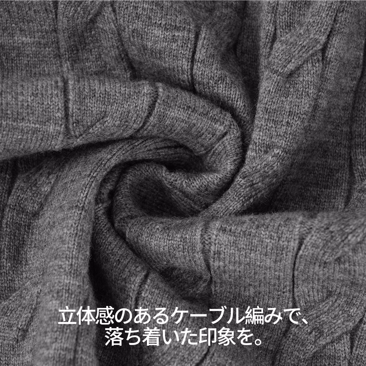 定番ケーブル編み メンズ ポロカラーニット シワになりにくい 洗濯機洗い可 長袖トップス