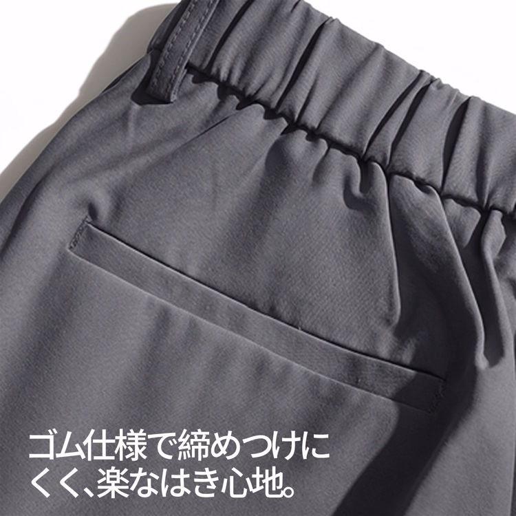 きれいな落ち感  シワになりにくい  洗濯機洗い可・アイロンの手間を軽減  後ろウエストゴムで長時間座っても快適  ワンタックスラックス