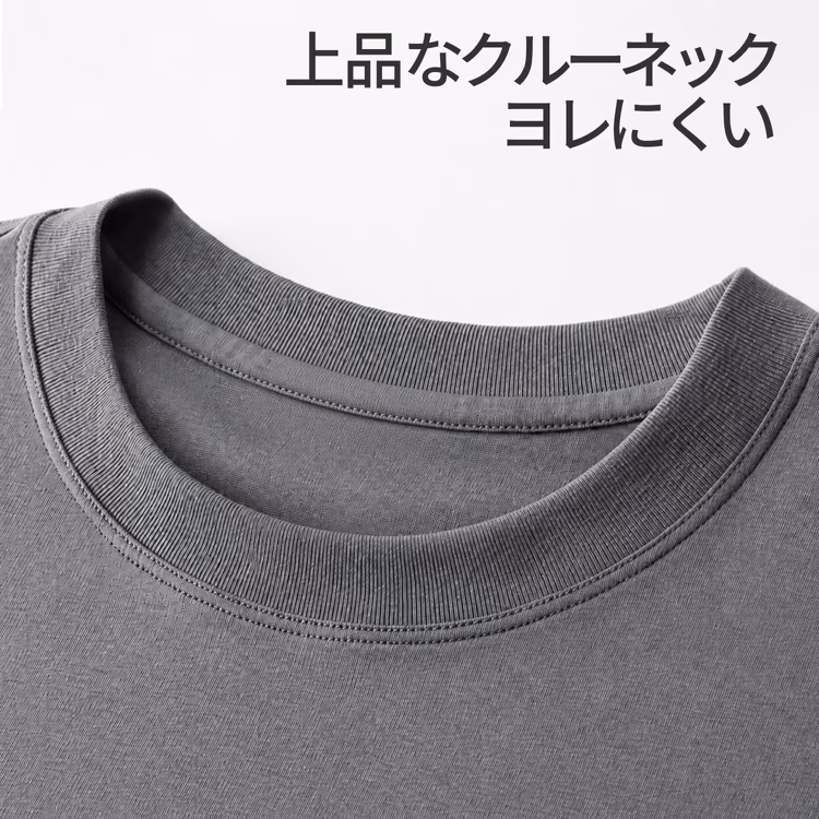 液アン加工 　高いストレッチ性 　着回しやすく実用的