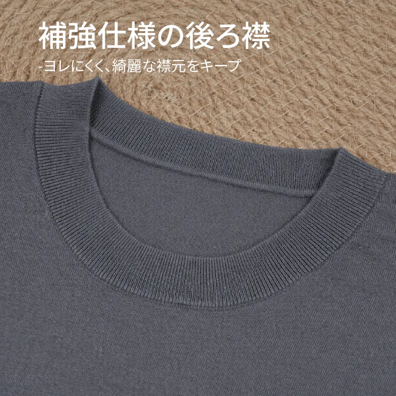 ひんやりとした着心地　12Gのハイゲージ編み　クルーネックニットTシャツ　洗濯機洗い可