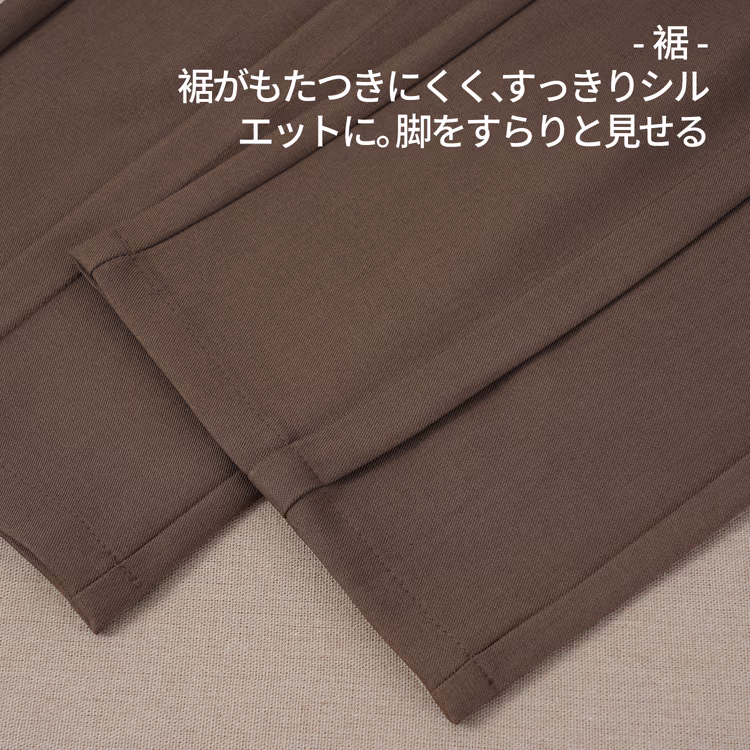 【大人の清潔感】ゆったりテーパードパンツ 落ち感のあるシルエット センタープレスできちんと見え 洗濯機で洗えてアイロン不要