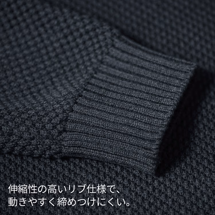 【肌にやさしいニット】クラシックハイネック 680g コットン混 チクチクしない 秋冬あったかニットトップス