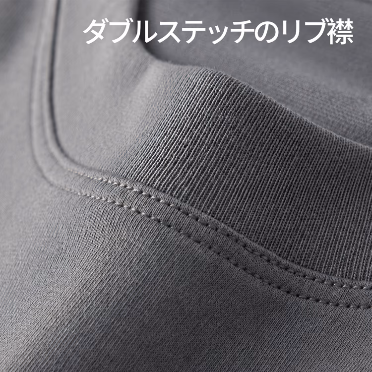 液アン加工 　高いストレッチ性 　着回しやすく実用的