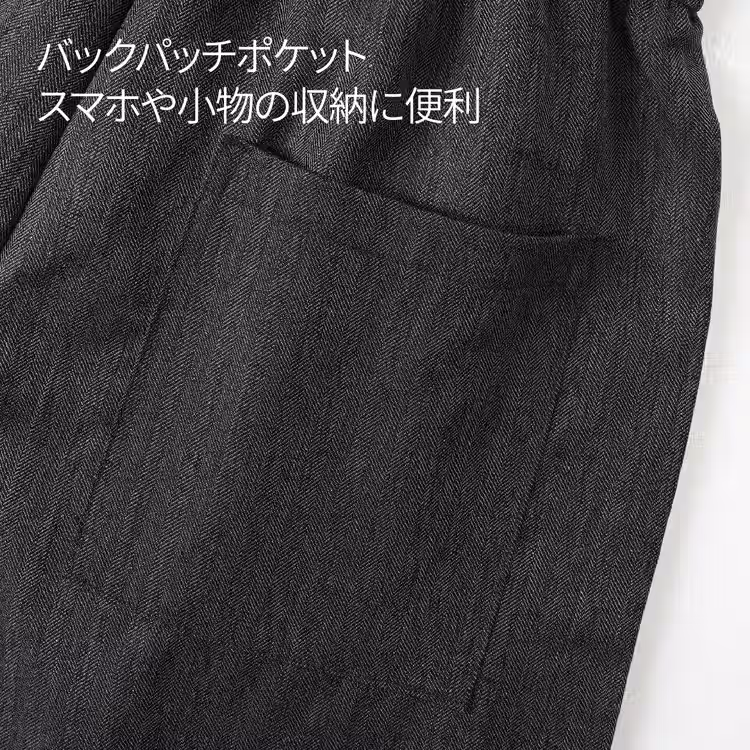 夏向け薄手　ヘリンボーン柄カジュアルなワイドシルエットパンツ 　長時間座ってもシワになりにくい　きれいな落ち感がある