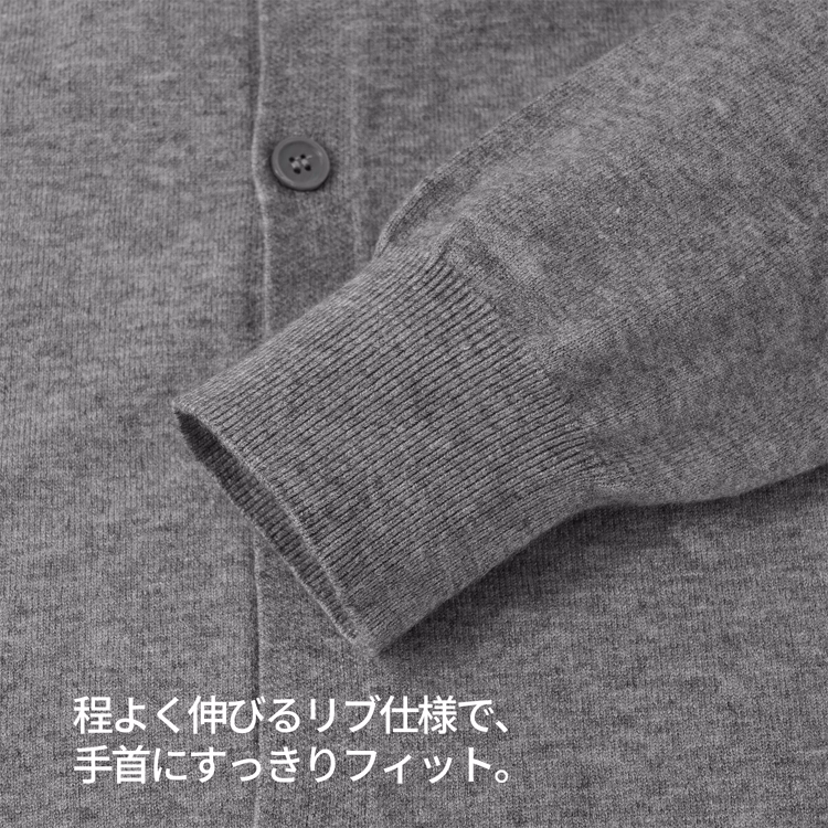 細かな天竺編み 混紡ニット メンズ クルーネックカーディガン シャツ重ね着対応 羽織り 洗濯機洗い可 毛玉ができにくい