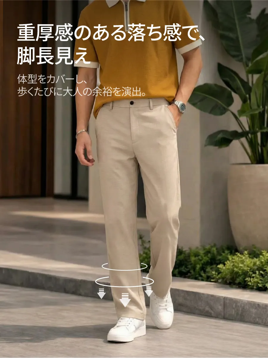 【落ち感のあるストレートシルエット】縦ラインを強調し、脚のラインを自然に整える