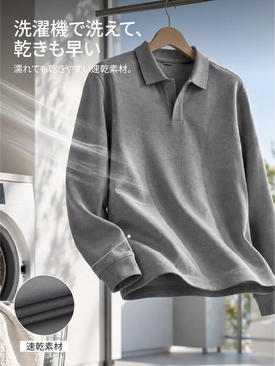 洗濯機洗い可でお手入れ簡単。速乾性も備え、毎日のケアも手軽に。