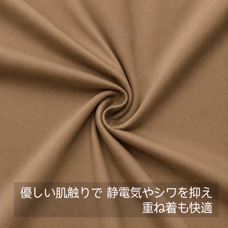 液体アンモニア加工コットン 静電気を抑える  まとわりつきにくい  一枚でも上品に決まる 折り返しハイネック長袖Tシャツ
