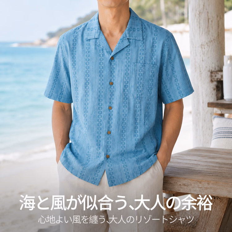 薄手で涼しい夏素材  透かしジャカードのューバカラーシャツ  一枚でも透けにくく快適