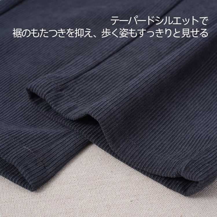 【大人スタイル】微ストレッチコーデュロイ ハイウエストテーパードパンツ 隠しゴムウエスト 防寒・シワになりにくい 洗濯機洗い可 アイロン不要