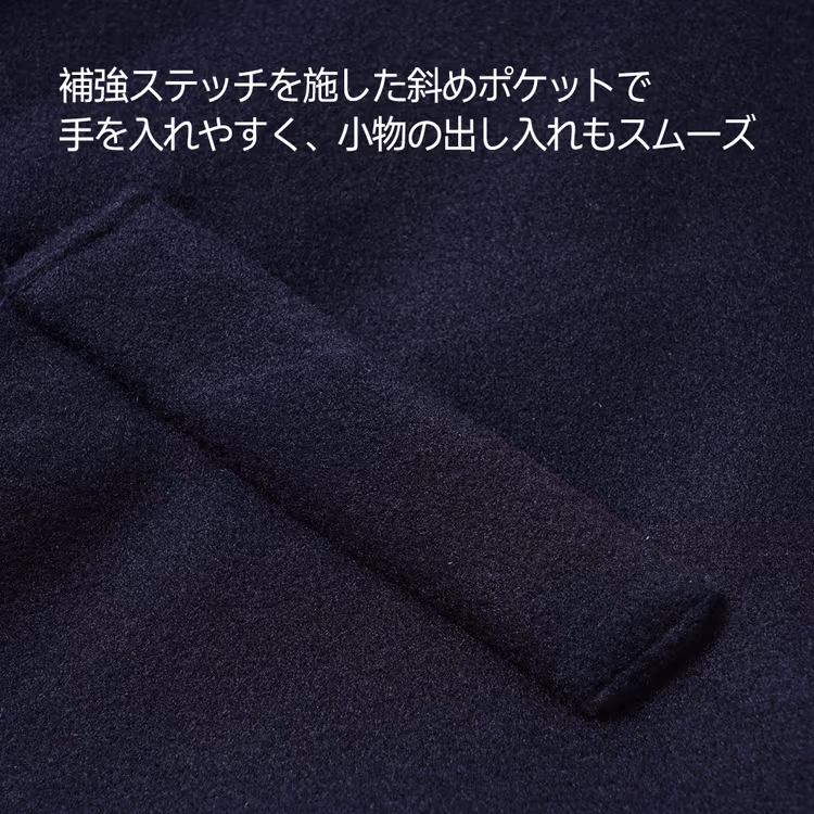 【大人の端正なシルエット】薄手キルト入り ウール混ラシャコート ウール30％ 洗濯機洗い可 保温性 ウエストシェイプ ロング丈 バックスリットで動きやすい 体型カバー