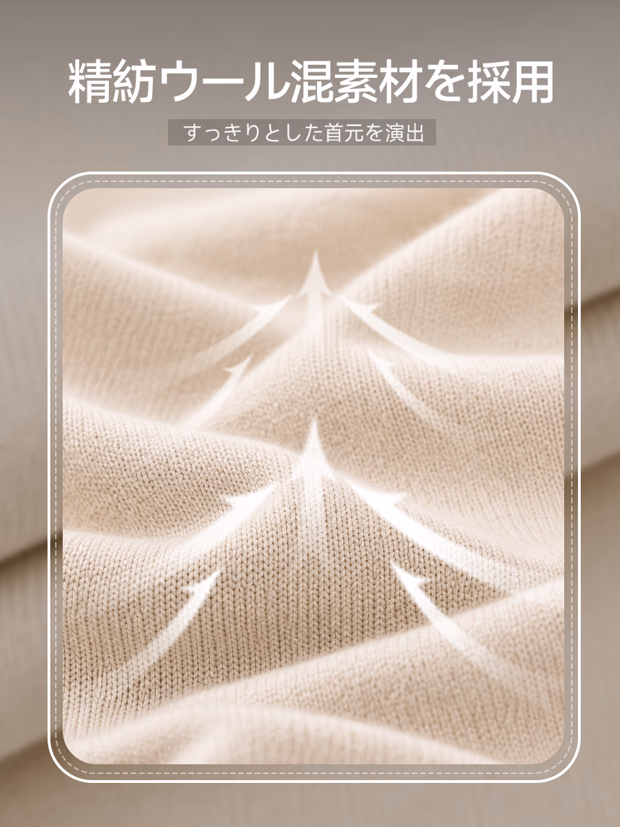 精紡ウール混素材を採用し、シワになりにくく、アイロンいらずでお手入れ簡単。
