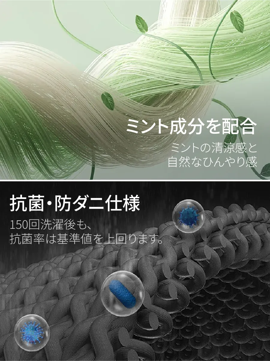 【気軽に過ごせる快適さ】抗菌防臭機能で、清潔感のある第一印象をキープ。