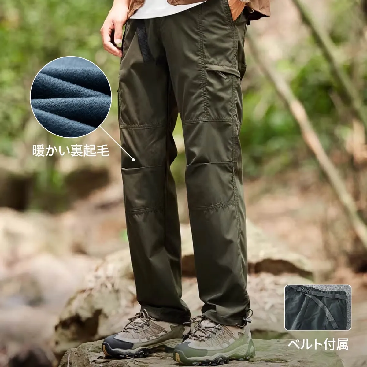 レトロクライミングパンツ：裏起毛で暖かくて防風性抜群、撥水仕様、ベルト付き-Oakln