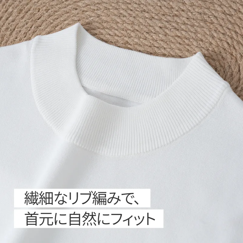 接触冷感 モックネック半袖ニットTシャツ　通気性のよいインナー