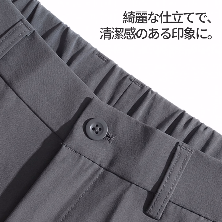 きれいな落ち感  シワになりにくい  洗濯機洗い可・アイロンの手間を軽減  後ろウエストゴムで長時間座っても快適  ワンタックスラックス