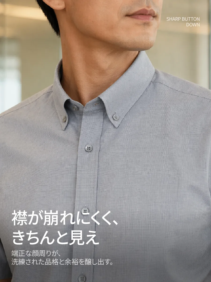 【端正な首元】ボタンダウンで、襟の形をきれいにキープし、端正な印象に。
