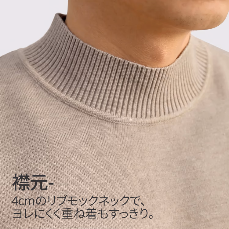 秋冬のジャケットインナーに最適 高密度混紡ニット 半袖モックネック 洗濯機洗い可 毛玉になりにくい 帯電防止