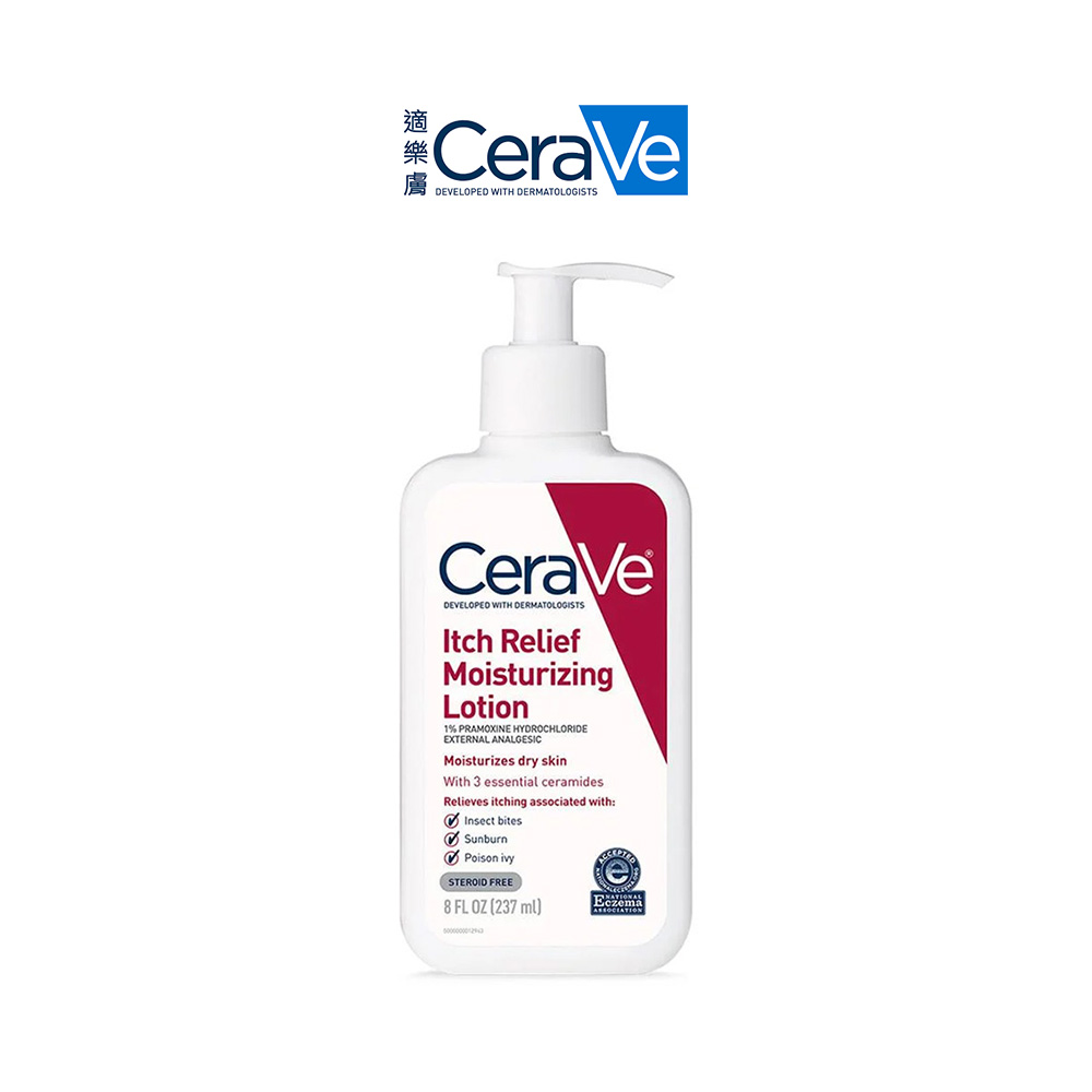 【台灣現貨】CeraVe Itch Relief 止癢保濕乳液 236ml/473ml 止癢 保濕 修護肌膚 緩解昆蟲叮