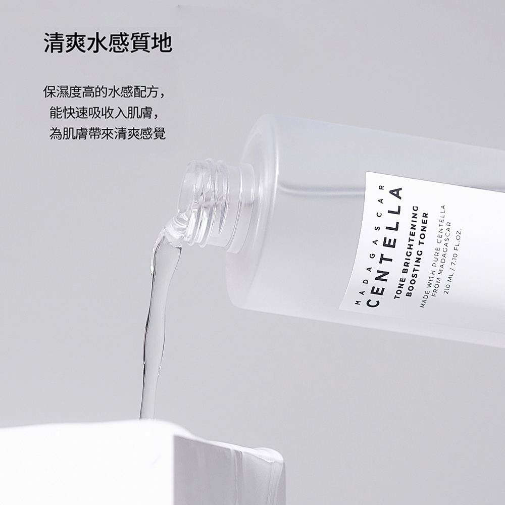 【台灣現貨】SKIN1004 馬拉加西積雪草亮白活膚化妝水210ml 舒緩 提亮膚色 淨透肌膚 改善暗沉 爽膚水