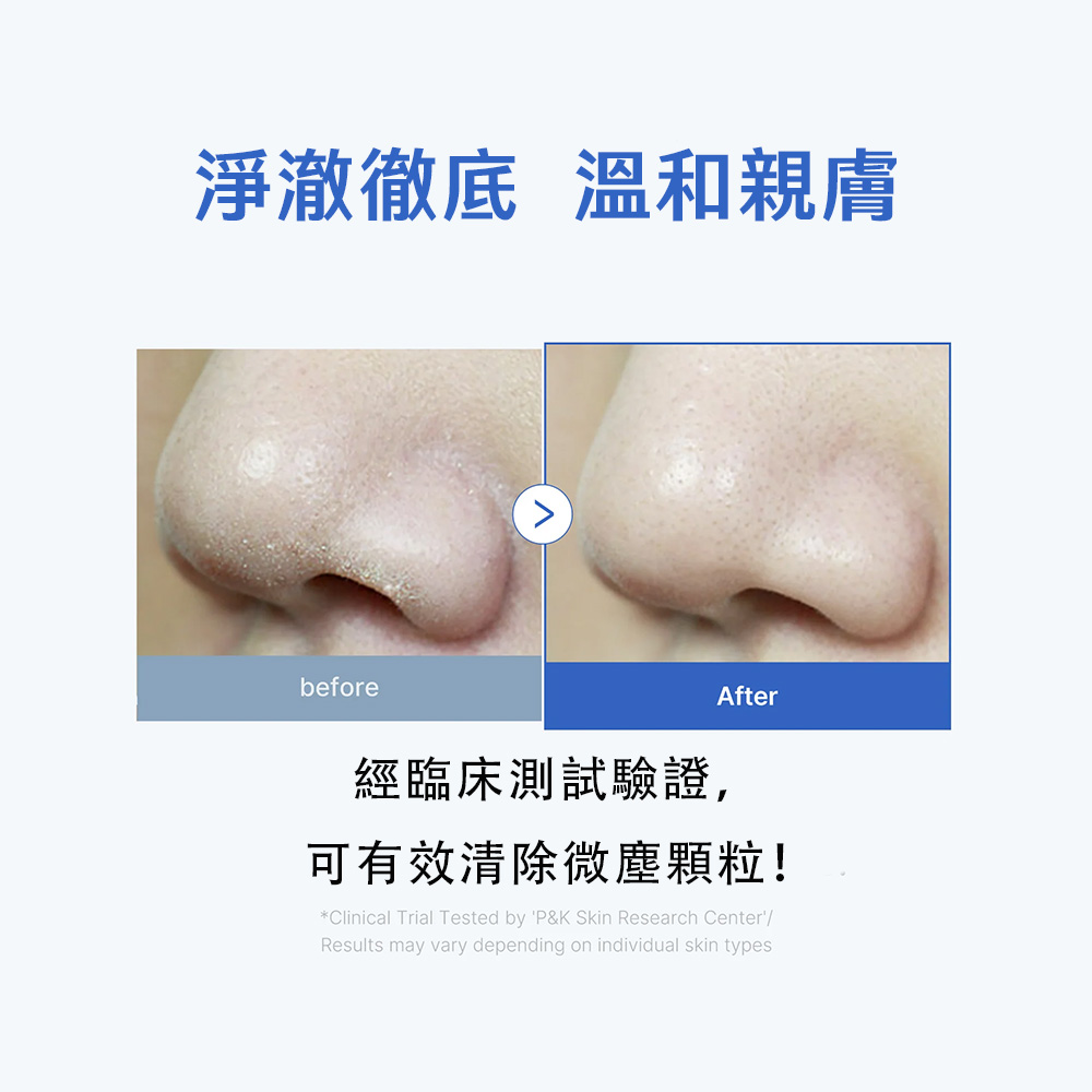 【台灣現貨】Medicube ZERO細膩泡沫潔面乳120g 緊緻毛孔 溫和清潔 油性肌膚