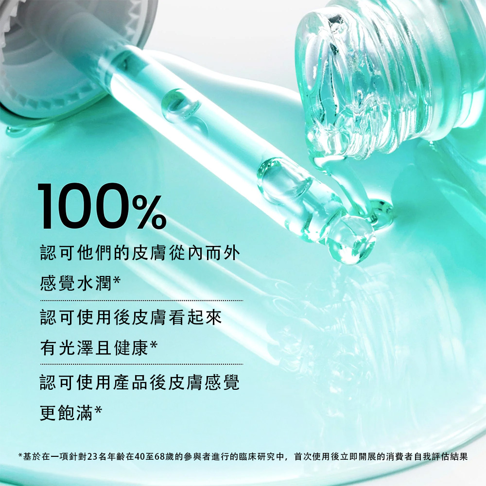 【台灣現貨】Anua PDRN透明質酸膠囊100精華液 30ml 持久保濕 提亮膚色 修護肌膚