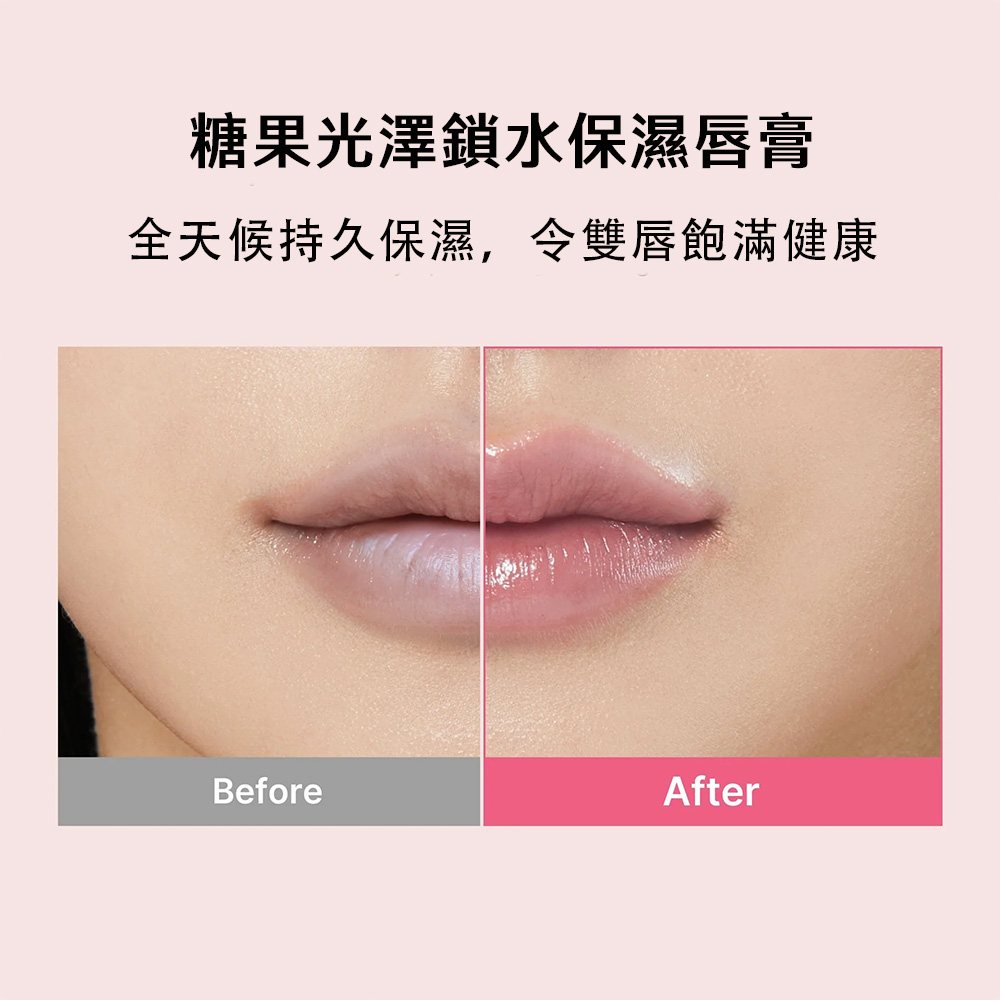 【台灣現貨】Medicube PDRN膠原蛋白唇膜10g 保濕滋潤 粉嫩光澤唇部護理 水潤透亮 清爽不黏膩