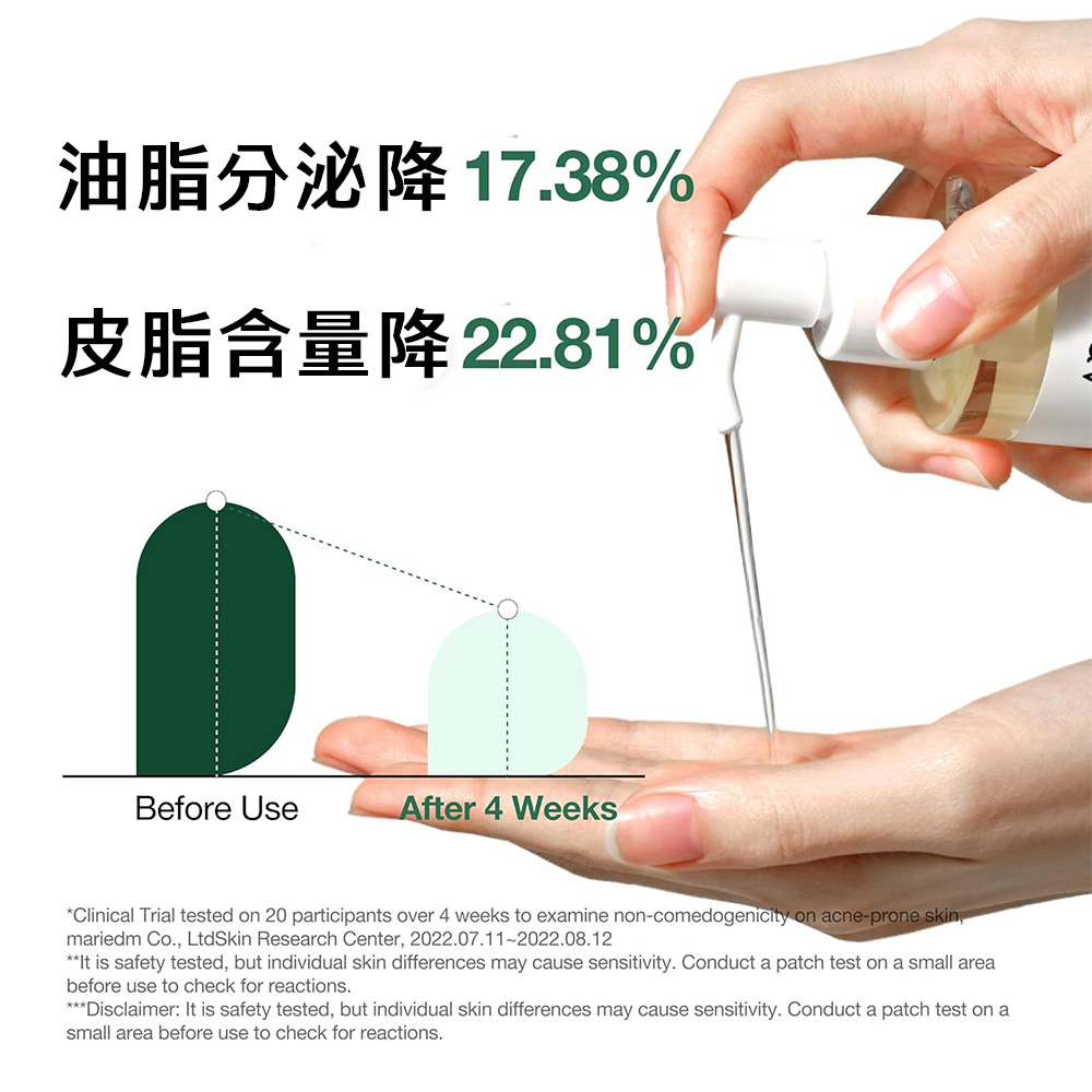 【台灣現貨】Anua Heartleaf魚腥草毛孔控制卸妝油 200ml 潔面油 清潔毛孔 毛孔護理 溫和不刺激