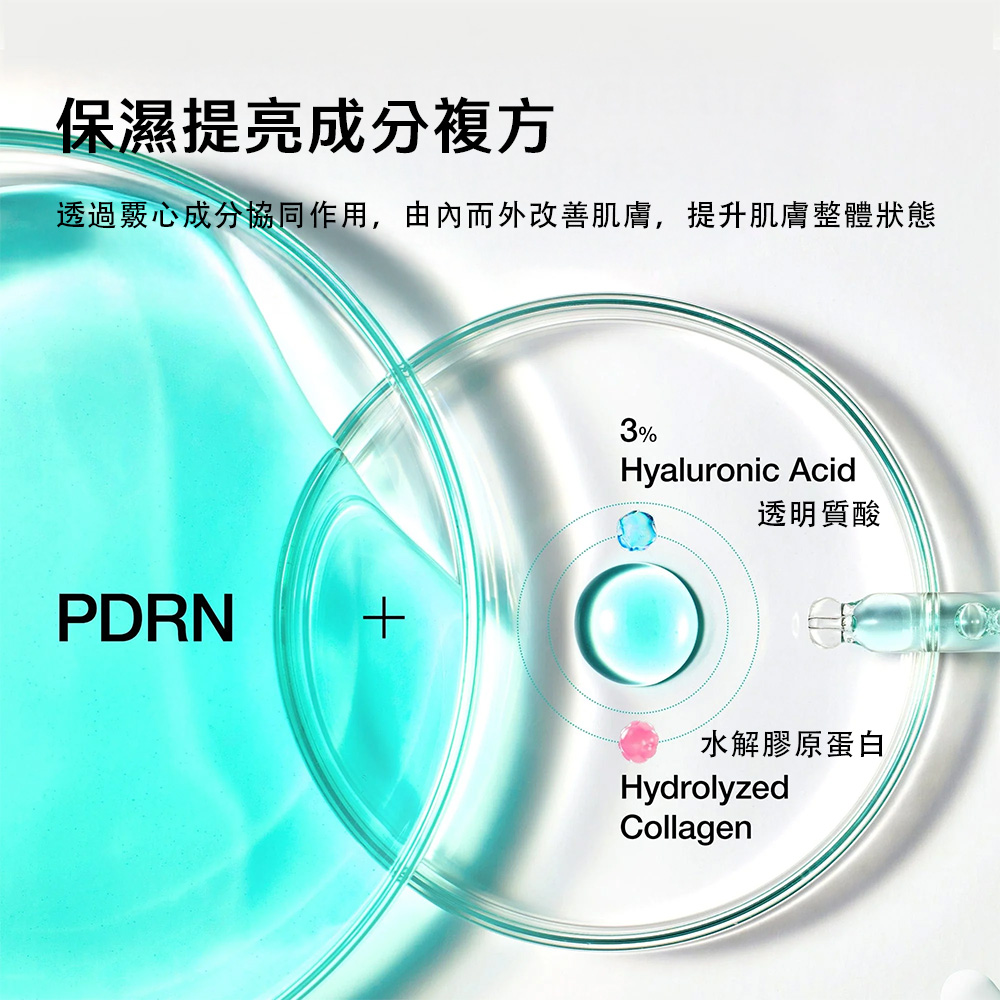 【台灣現貨】Anua PDRN透明質酸膠囊100精華液 30ml 持久保濕 提亮膚色 修護肌膚