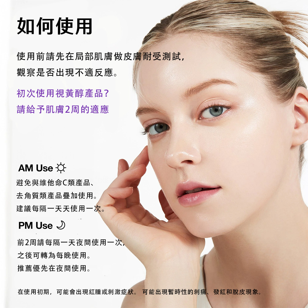 Anua 視黃醇0.1咖啡因活膚眼霜30g 淡化黑眼圈 淡化細紋