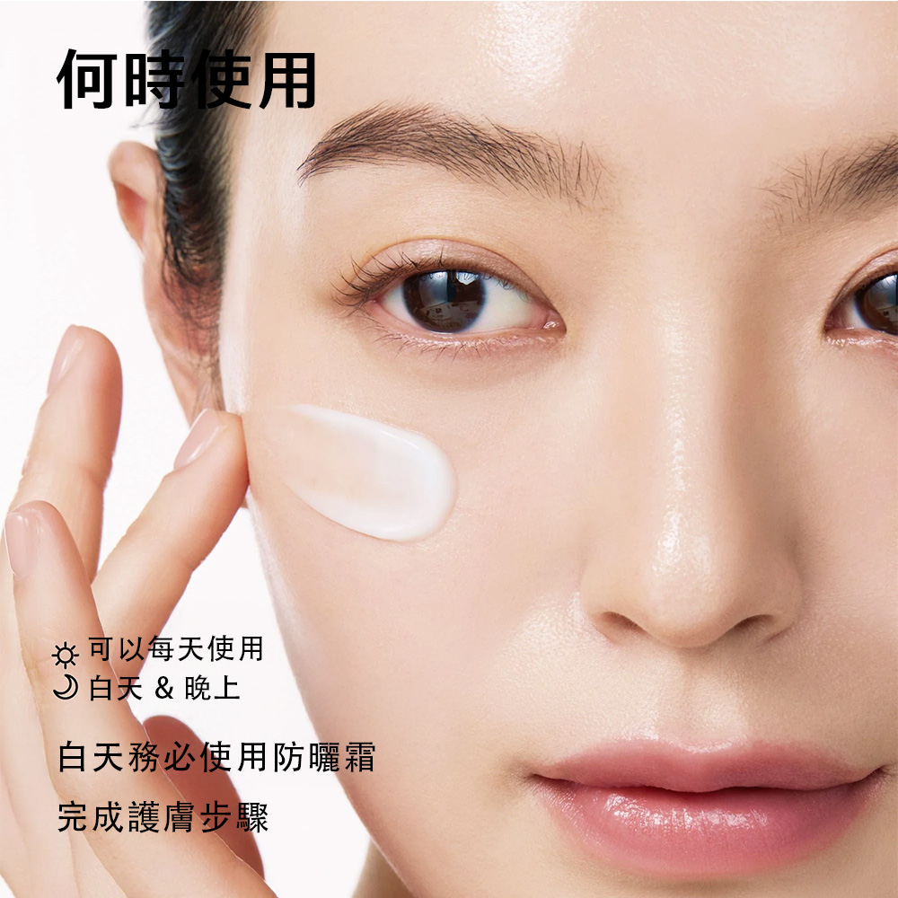 【台灣現貨】Anua PDRN玻尿酸100保湿霜60ml 清爽補水 改善膚質 提亮膚色