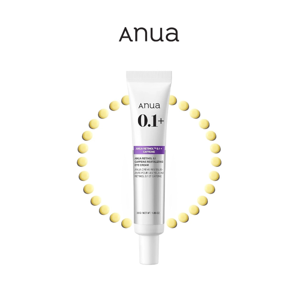 Anua 視黃醇0.1咖啡因活膚眼霜30g 淡化黑眼圈 淡化細紋