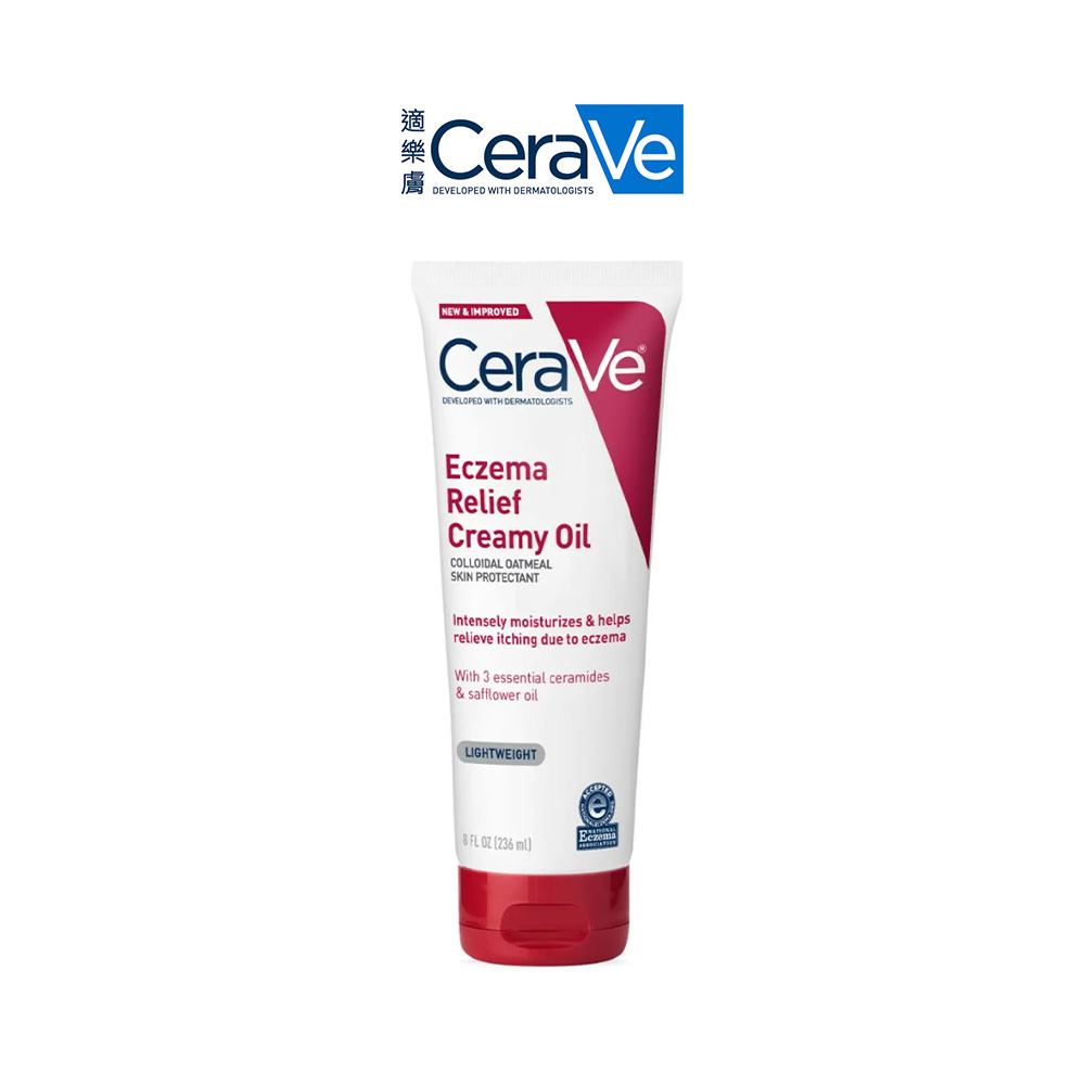【台灣現貨】CeraVe 濕疹乳霜油236ml 止癢乳膏乳霜 保濕 滋潤肌膚 舒緩肌膚 修復肌膚