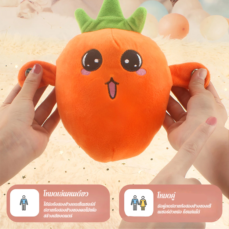 ตุ๊กตาดนตรีแบบโต้ตอบได้เปียโนจังหวะพ่อแม่และลูก