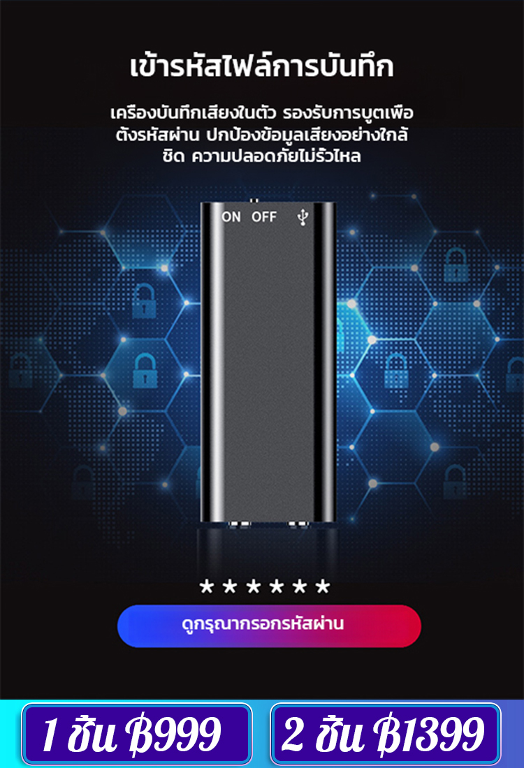 แบตเตอรี่ใช้งานได้ 300 ชั่วโมง】ปากกาบันทึกเสียงแบบซ่อนกดด้วยปุ่มเดียว