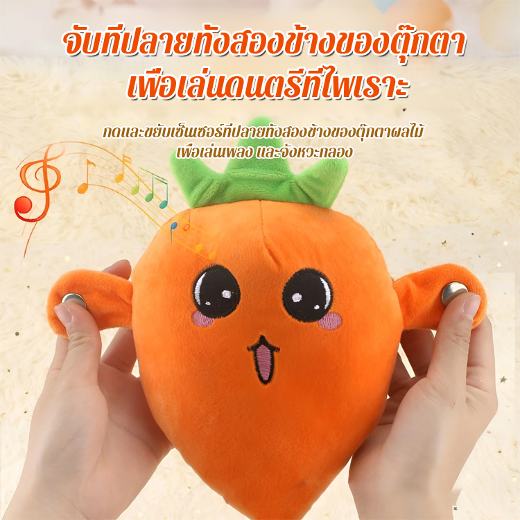 ตุ๊กตาดนตรีแบบโต้ตอบได้เปียโนจังหวะพ่อแม่และลูก