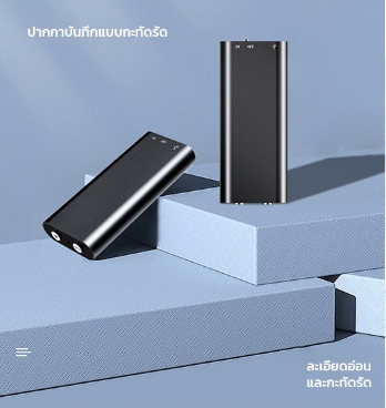 แบตเตอรี่ใช้งานได้ 300 ชั่วโมง】ปากกาบันทึกเสียงแบบซ่อนกดด้วยปุ่มเดียว