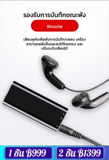 แบตเตอรี่ใช้งานได้ 300 ชั่วโมง】ปากกาบันทึกเสียงแบบซ่อนกดด้วยปุ่มเดียว
