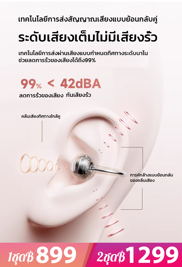 หูฟังบลูทูธเครื่องประดับหูแต่งโบว์