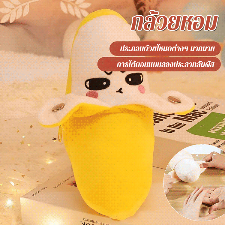 ตุ๊กตาดนตรีแบบโต้ตอบได้เปียโนจังหวะพ่อแม่และลูก