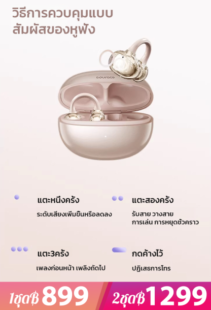 หูฟังบลูทูธเครื่องประดับหูแต่งโบว์