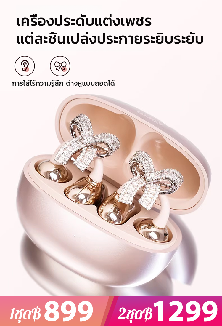 หูฟังบลูทูธเครื่องประดับหูแต่งโบว์