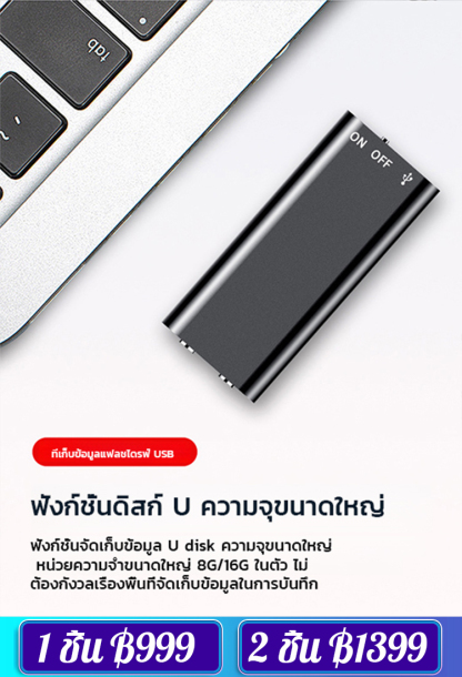 แบตเตอรี่ใช้งานได้ 300 ชั่วโมง】ปากกาบันทึกเสียงแบบซ่อนกดด้วยปุ่มเดียว