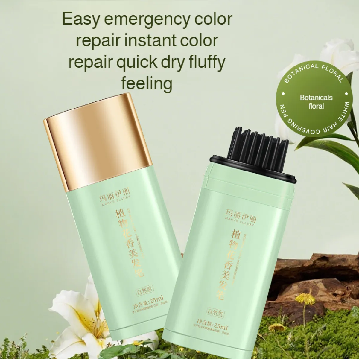 Gray hair color correction pen