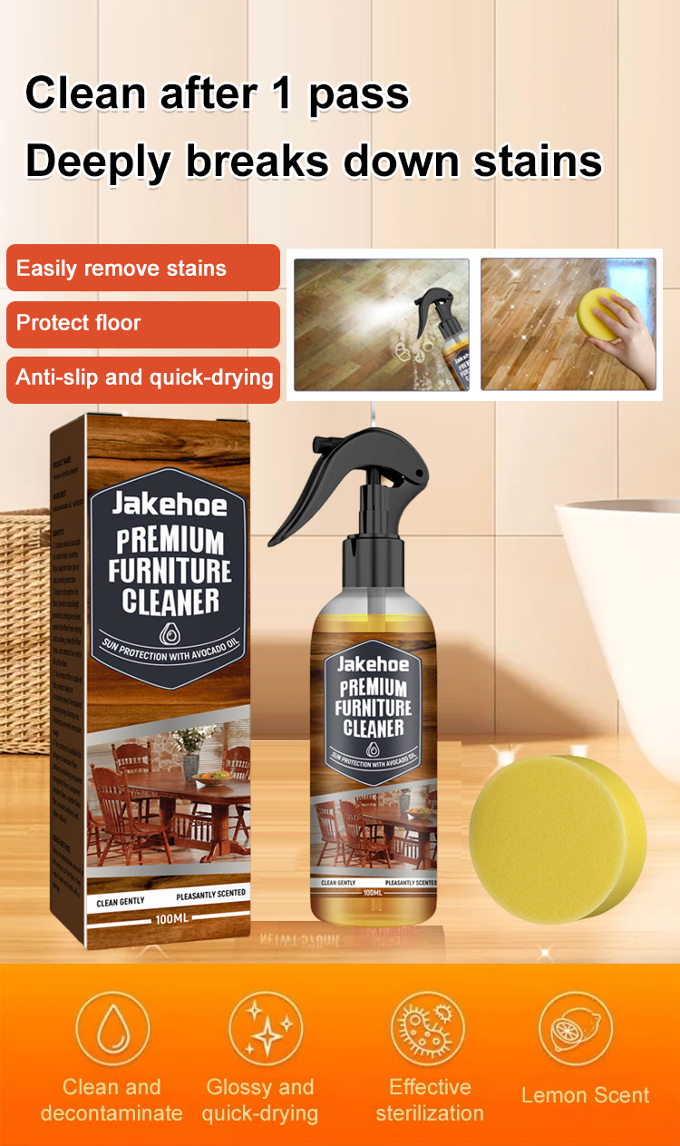 12-21杨新育-1145561HFH-【去污增亮】jakehoe地板清洁剂_04.jpg