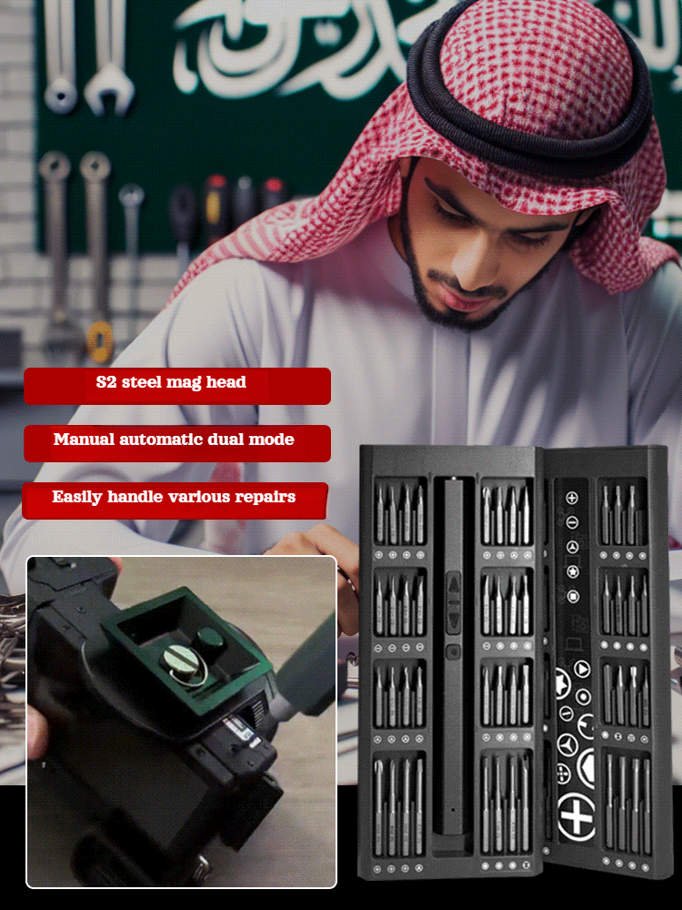 Home Portable Micro Smart Multifunction Toolbox Rechargeable Screwdriver Set